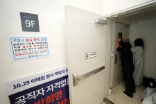유족 만나겠다 입장 하루 만에 기동대 투입 요청한 용산구