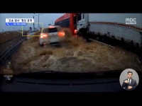 오송 지하차도 참사 당일 영상 공개