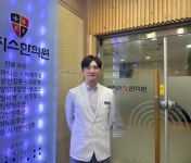 [건강 1분팁] 허리 뻣뻣해지는 증상, 강직성 척추염 의심해야