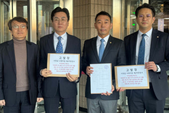 민주, 이정섭 차장검사 공수처에 고발