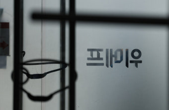 [오늘의 경제뉴스] 계열사로 번지는 티메프 사태…인터파크커머스·AK몰도 타격