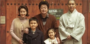 대가족, 극장을 찾는 이유를 제대로 주지 못한 아쉬움 남아