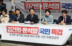 도이치 주가조작 대법서 유죄 확정…김건희 재수사는?