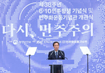 박종철 열사 고문치사 남영동 대공분실 민주화운동기념관으로 재탄생