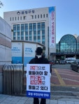 단풍 대신 금정구가 카지노로 물들고 있다 구청장 카지노 출입 항의