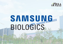 삼바, 제 5공장 짓는다…제 2바이오캠퍼스 구축