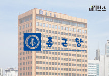 종근당, 주총 개최…김영주 대표 글로벌 경쟁력 갖춰 나갈 것