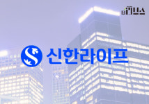 [단독] 신한라이프 고객, 금소법 위반 혐의 설계사 상대 고소장 제출