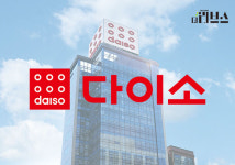 다이소 명동역점, 명동 상권 살리는데 한몫…내·외국인 핫플되다