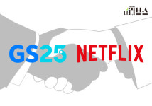 편의점-OTT ? 어울릴 것 같지 않은 둘…손 잡다