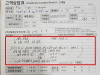 KT, 직원 명의로 인터넷·TV 가입 강요 의혹…노조 이익 본 임원진 전원 퇴출하라