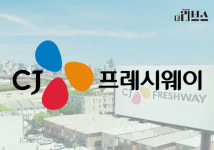 CJ프레시웨이, 국내 파이브가이즈에 농산물 납품