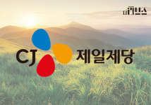 CJ제일제당, 재무 건전성 위해 中 자회사 팔다