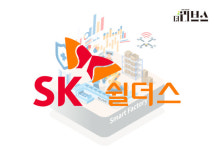 SK쉴더스, 스마트오더로 주문부터 수령까지…사장·손님·직원 취향저격