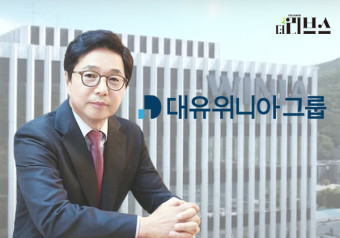 '임금 체불' 대유위니아그룹 박영우 회장, 국감 증인 채택되나