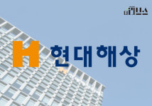 [분석] IFRS17 가이드라인 적용 3분기…현대해상 선방 가능성