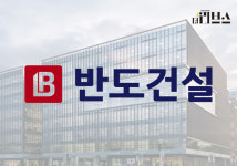 안전교육 힘 쓰는 반도건설, 외국인 근로자 대상 안전교육
