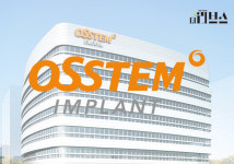 오스템임플란트 연구소, 모여든 각국 치과의사