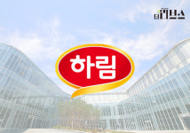 HMM 유보금 10조 노린 하림?…허투루 쓸 생각 없어