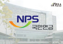 [기획] 재논의 앞둔 국민연금 인상안…보장성 강화 과제