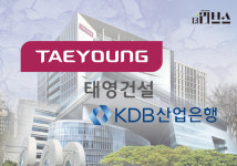 [기획] 태영건설 워크아웃 도맡은 산업은행, 15년 전 우리은행과 다를까