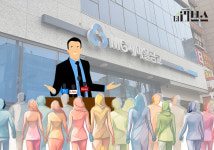 보떼광명새마을 | [기획] 광명새마을금고 이사장 보궐선거에 쏠리는 시선