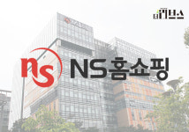 식품 품질 안전관리 신경 쓰는 NS홈쇼핑…협력사 직원들 교육