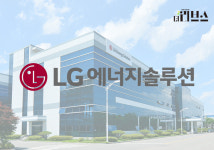 [기획] LG에너지솔루션, 아직 보릿고개 구간…차세대 배터리에 무게