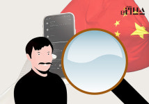 중국경제투자연구소중경투 | [임기자의 중경삼림] 국가 보안 강화하는 중국…국내 기업 '한숨'