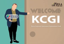 [기획] 한양증권 인수 의지 남다른 KCGI?…대주주 적격성 관건