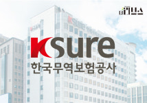 [단독] 중소기업 재기 막는 무보?…수출보증 발급 갑질 논란