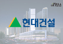 현대건설, 디에이치 방배 1244세대 모두 계약 완료
