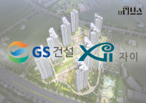 GS건설, 성성자이 레이크파크 분양 예정