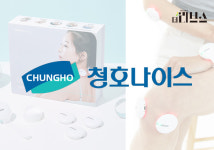 청호나이스, 바이오 헬스케어 기업과 손 잡은 이유