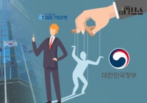 [기획] 기업은행, 정부 꼭두각시?…노조 총대 멘 속사정 