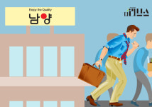 [기획] 불가리스로 무너진 남양유업 홍씨 일가…공든 탑 와르르