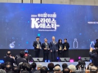 [르포] 쌀 소비 앞장선 농협, 첫 K-라이스페스타