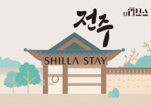 신라스테이, 전주서 오픈…한옥 컨셉 모던 한식 바 등