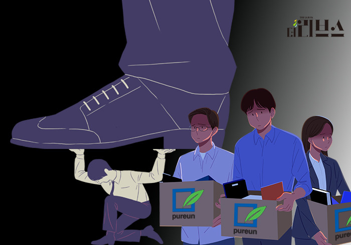 한국프로골프협회(KPGA) 고위 임원, 사무국 직원에 가혹행위 논란…노동조합 경찰 신고 예정