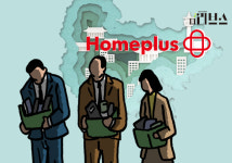 홈플러스, 부·울·경 직원 희망퇴직…인력 수급 불균형