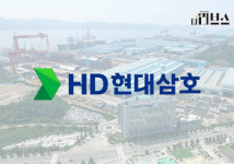[단독] HD현대삼호, 성과급 589% 확정…HD현대그룹 계열사들 속속 공개