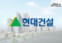 분양가 역대 최고 기록…평택 힐스테이트 평택역센트럴시티 눈길