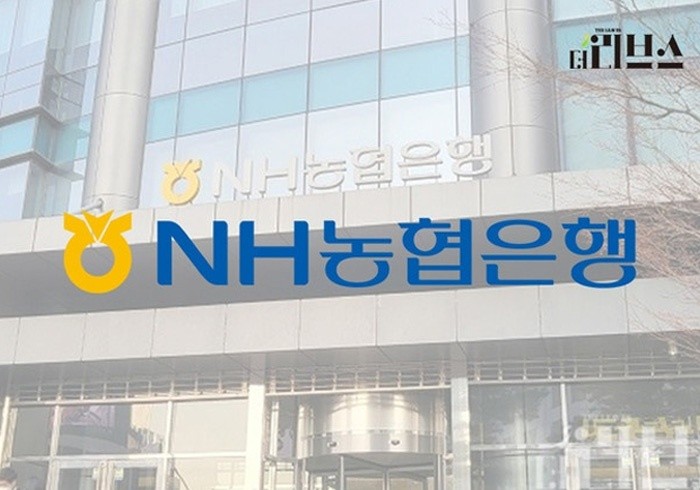 한국소호은행 컨소시엄과 NH농협은행, 한국신용데이터(KCD)가 동맹 결성하여 제4 인터넷 전문은행 경쟁에 도전 중.