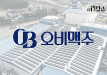 오비맥주, 재생에너지로 맥주 생산…공장에 태양광 구축