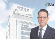 제일약품, 오너 3세 한상철 사장 공동대표 선임…책임경영 강화