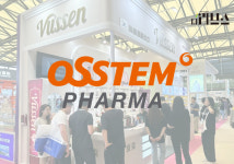 오스템파마, 中 뷰티 엑스포 참가…글로벌 구강케어 시장 공략 본격화