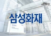 [분석] 삼성생명·화재, 리딩 보험사 지위 견고…밸류업 기대감