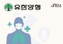[기획] 렉라자 성공?…실속 못 챙기는 유한양행