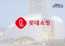 [기획] 롯데쇼핑, 1조 베팅 오카도로 이커머스 판 뒤집나