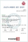 [ESG 기업] 3조 클럽 오뚜기의  환경경영 실천 의지는?